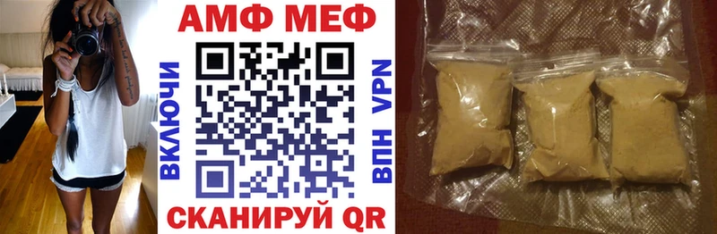 даркнет сайт  Кущёвская  Amphetamine VHQ 