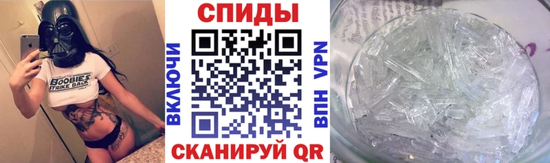 Амфетамин Розовый Кущёвская