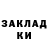 МЕТАДОН кристалл Bruno Tarango