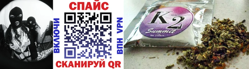 купить закладку  Кущёвская  БУТИРАТ жидкий экстази 