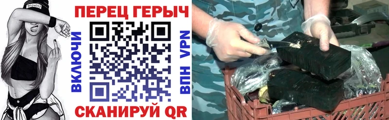 Героин VHQ Кущёвская