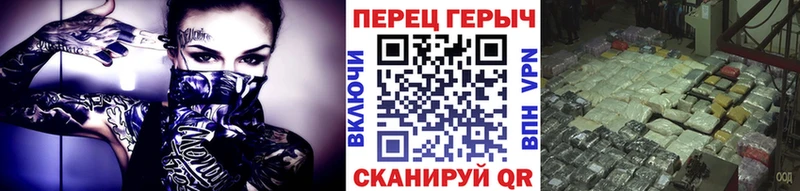 ГЕРОИН белый Кущёвская