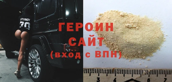 кокаин перу Майский