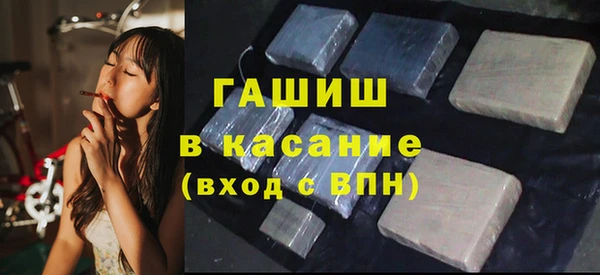 спайс Магадан