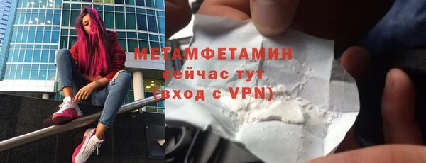 кокаин перу Майский
