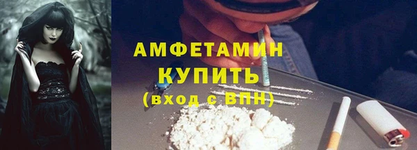 спайс Магадан