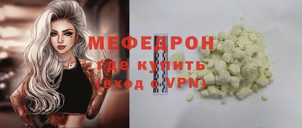 кокаин перу Майский
