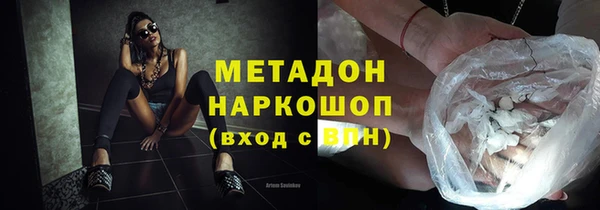 кокаин перу Майский