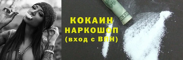 спайс Магадан