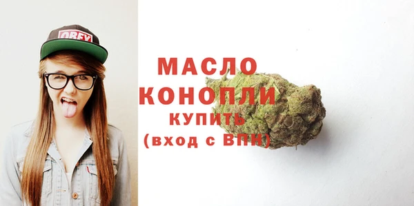 марихуана Магас
