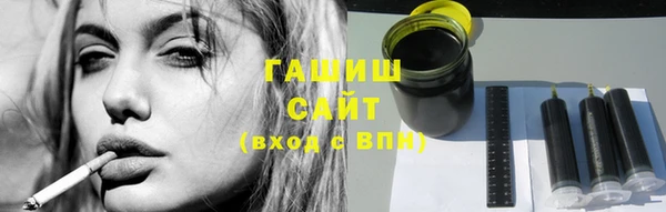 молекула духа Братск