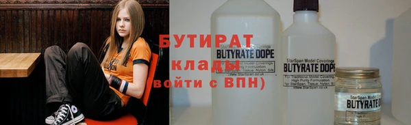марихуана Магас