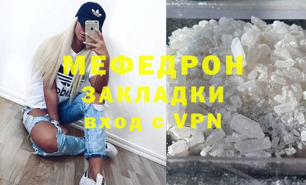 кокаин перу Майский