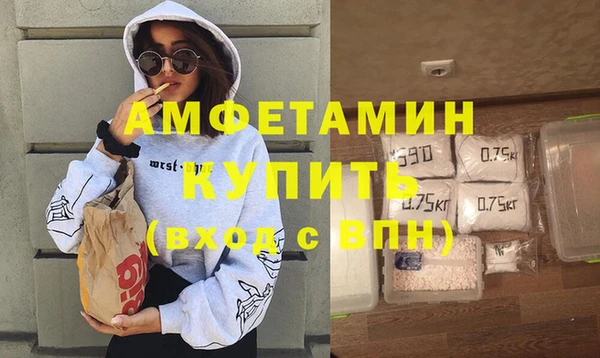 спайс Магадан