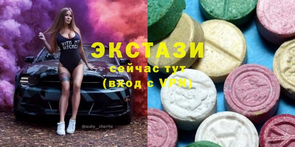спайс Магадан