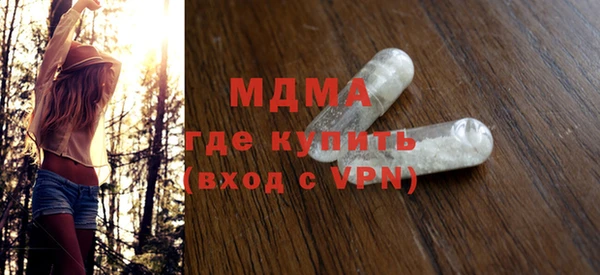 марихуана Магас