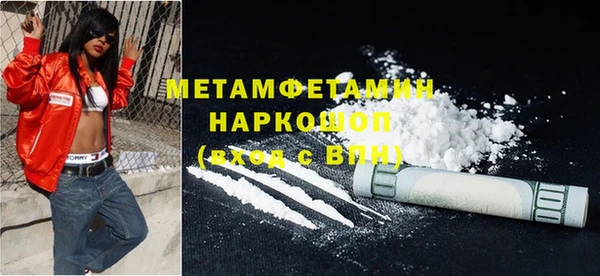 спайс Магадан