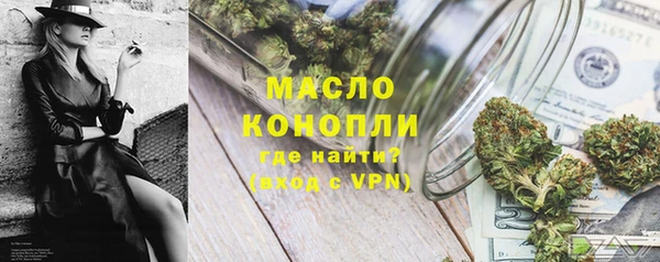 спайс Магадан
