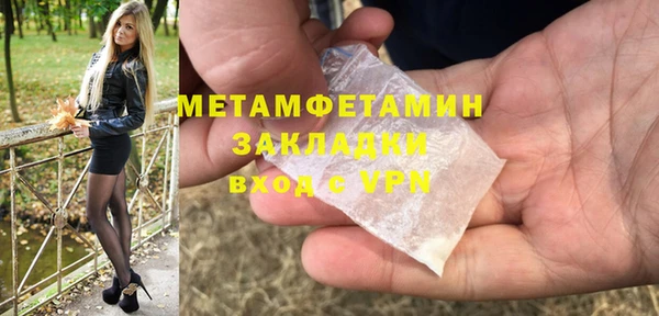 кокаин перу Майский