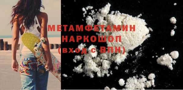 спайс Магадан