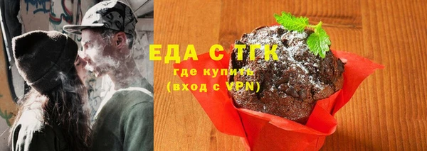 марихуана Магас