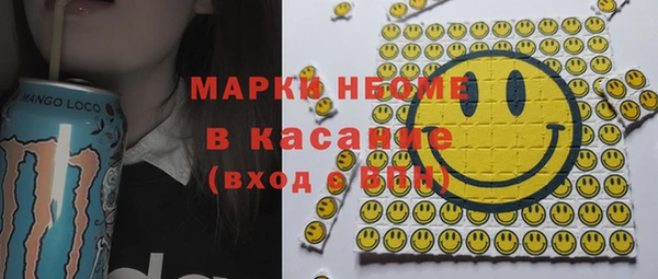 кокаин перу Майский