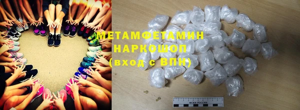 марихуана Магас