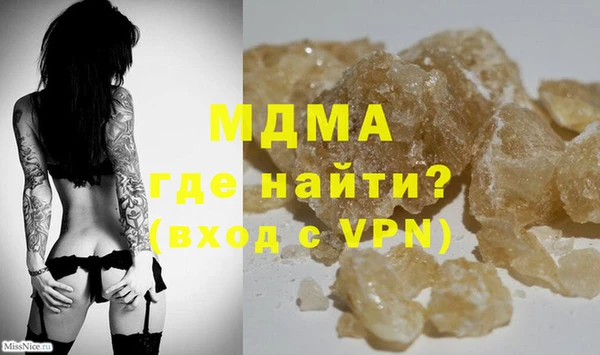 спайс Магадан