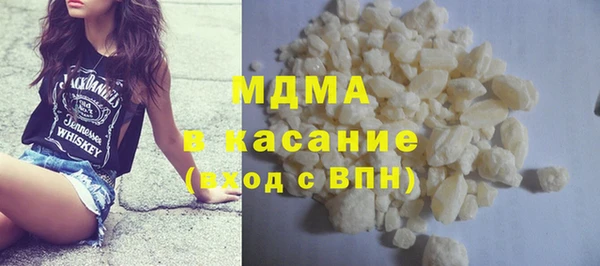 марихуана Магас