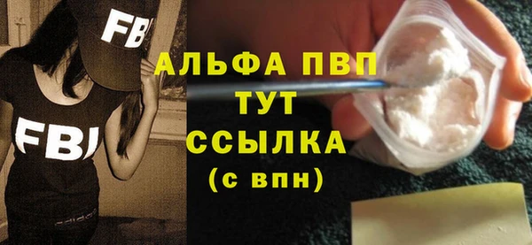 марихуана Магас