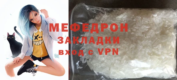 марихуана Магас