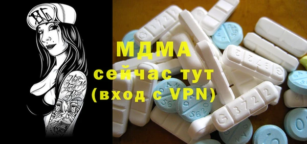 спайс Магадан