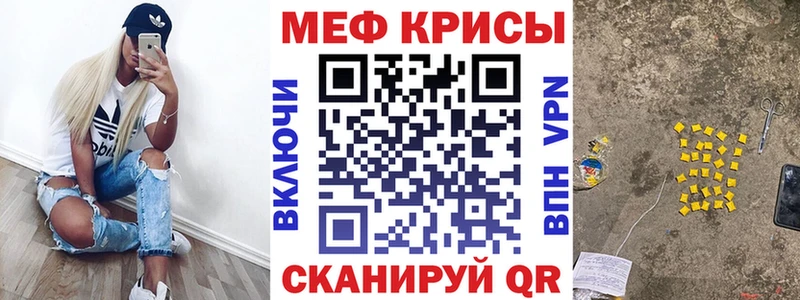 МЯУ-МЯУ мука  купить  сайты  Кущёвская 
