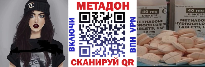 Метадон белоснежный  хочу   mega ТОР  Кущёвская 