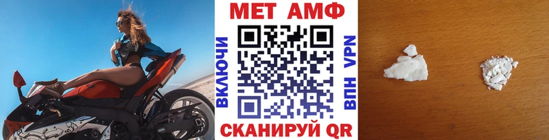 кракен   Кущёвская  МЕТАМФЕТАМИН Methamphetamine 