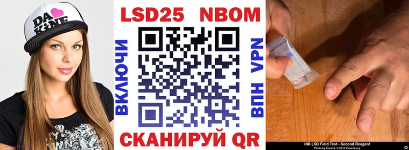 кракен сайт  Кущёвская  Марки N-bome 1,8мг 
