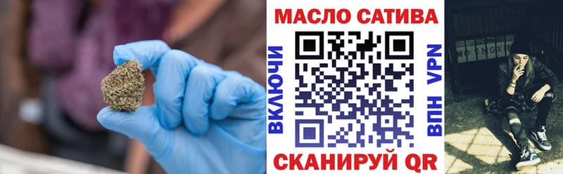 ТГК THC oil  MEGA   Кущёвская  закладки 